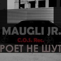 Maugli Jr - Maugli jr. - Кроет не шутя
