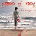 GS Project - SERPO & TROY – На глазах (GS prod.)