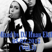 DJ Штенников Иван - Mixed by dj Ivan Ektb - 05.02.2012 (vol.3)