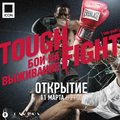 LAVROV - Tough Fight 3 — mixed by Lavrov (11/03/2013)
