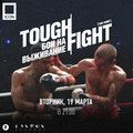 LAVROV - Tough Fight 3 — mixed by Lavrov (19/03/2013)