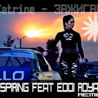 ASPIRING - Catrine - Зажигай (Aspiring ft. Eddi Royal remix)