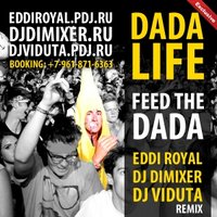 EddiRoyal(EddiRollf) - Dada Life - Feed The Dada (Eddi Royal feat. DJ DimixeR & DJ Viduta Remix)