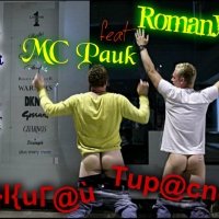MC Pauk - MC Pauk ft. Romany4 - Зажигай Тирасполь (2013)