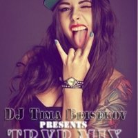 DJ Tim Basic - DJ Tima Beisekov - TRAP Mix