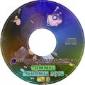 DJ STREETRACER - DJ STREETRACER - SUMMER MEGAMIX 2013 CD 3