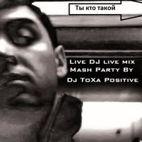 Dj ToXa Positive - Jay Sean vs. Muzzaik - Ride It ( Dj ToXa Mash UP MIX )