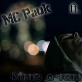 MC Pauk - MC Pauk ft. Niro - Мне очень жаль (2013)