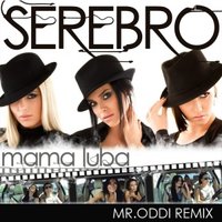 Mr.Oddi - Serebro - Mama Luba (Mr.Oddi Remix)