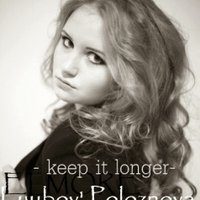 Любовь Полознова - Elmore, Lyubov' Poloznova – Keep it longer