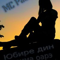 MC Pauk - MC Pauk - Юбире дин прима оарэ (test version) 2013