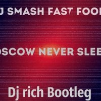 dj rich  | Produce in Ukraine - Dj Smash Fast Food - Moscow Never Sleeps(Dj rich Bootleg)