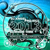 DJ ANGEL PROJECT - Dj Angel Project - Summer Time 2013 track 2
