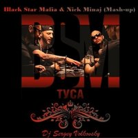 Dj Sergey Volkovsky - Black Star Mafia & Nick Minaj - ТУСА (Dj Sergey Volkovsky mash-up)