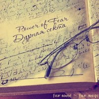 Power of Fear aka P.A [US] - Дурная секта
