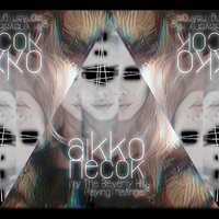каждаябарбистерва - Aikko - Песок(п.у. The Beverly Hill x PlayingTheAngel)(prod. by Aikko)