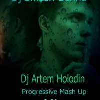 Artem Holodin - Dj Smash - Волна (Dj Artem Holodin Progressive Mash Up Mix)