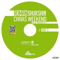 ROMAN SHUKSHIN - CHIVAS WEEKEND / MIX BY ROMAN SHUKSHIN / TOP HIT SUMMER 2013 /PART 3