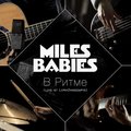 MilesBabies - Нас Не Слышно!  (live at LipkyZvukozapys)