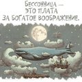 Misha Glum - Миша Глум feat. Милана Аппаева - Бессонница (prod.Noise/NoiseREC) (dirty)