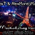 ЭffekT - ЭffekT & AlexMoneyMaker – Московская ночь (Sasheek Official Remix)