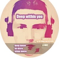 KONSTANTIN GERC - DJ KONSTANTIN GERC - DEEP WITHIN YOU PODCAST 002
