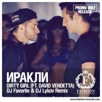 Fashion Music Records - Иракли feat. David Vendetta & Demirra - Dirty Girl (DJ Favorite & DJ Lykov Radio Edit) [www.fashion-records.com]