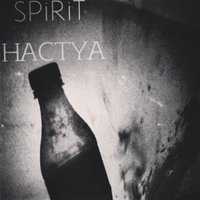 Spirit - Настя