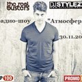 Mayson - АТМОСФЕРА от 30.11.13 - DJ STYLEZZ