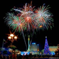 Артём Кондратюк - Артем Кондратюк – Happy new year  (NEW 2013)