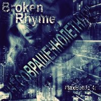 Split Rhyme - НЕСОВРАЩЕННОЛЕТНЯЯ (MaxBattle r 4)