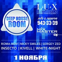 DJ Roma-Nov - DJ Roma-Nov - DEEP HOUSE ROOM /// 01 НОЯБРЯ 2013 /// L.U.X.