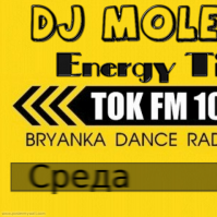 Dj Molena - Dj Molena – Energy Mix # 1