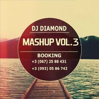 DJ Diamond - Eddie Mono & Братья Гримм - Ресницы (DJ DIAMOND mash up 2k13)