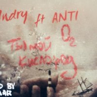 ANtI - (P.) - ANtI - (P.) - Ты мой кислород (ft. 1NDRY) (SOUND BY KAMAR)