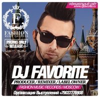 DJ FAVORITE - New Year 2014 (Greatest Hits) Mix [www.djfavorite.ru]
