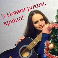 KristiN - З Новим роком, країно! Христина Панасюк