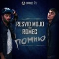 Resvid MOJO - Romeo ft Resvid MOJO-Помню (ZaShkaffom Rec.2013)