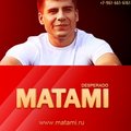 MATAMI - Matami - Fire Inside