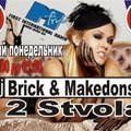 Dj Brick - Dj Brick - MFM @ 2 Stvola 23.12.2013-1