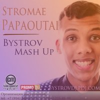 BYSTROV - Stromae - Papaoutai ( Bystrov Mash Up)