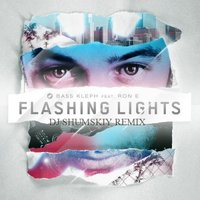 SHUMSKIY - Bass Kleph, Bobby Vena, Ron E Jones - Flashing Lights (DJ SHUMSKIY remix)