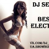 DJ SEND HOUSЕ - BEST 2013 ELECTRO-HOUSE