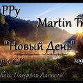 PuPPy - PuPPy ft. Martin Trill - Новый День (Mick Jagger feat. Lenny Kravitz – God Gave Me Everything cover)