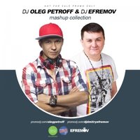 Dj Dmitry Efremov - Nirvana & Major Lazer vs Dj Slider - Watch Out For This Spirit (Dj Efremov and Dj Oleg Petroff MashUp)