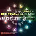 Данил Фэйк - EddiRoyal & Данил Фэйк-Зависимы музыкой(Original Mix)