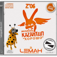 LEMAH - Z'06 @ ХОРОШО (Live Set)