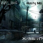 KEY_HoC - Жизнь игра (п.у. RusTy Mo ft. Freez IMP)