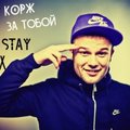Nick Stay - Макс Корж – За Тобой (Nick Stay ReWork 2k14)