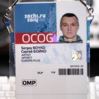 DJ Boyko - Олимпийские Игры 2014, Live on Medals Plaza